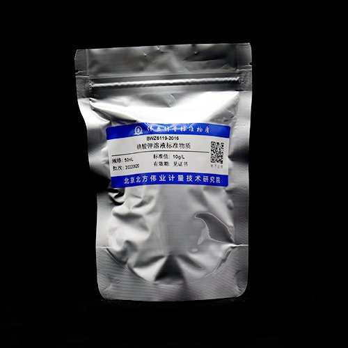 碘酸钾溶液/WYJLBZ-0004 Potassium iodate solution