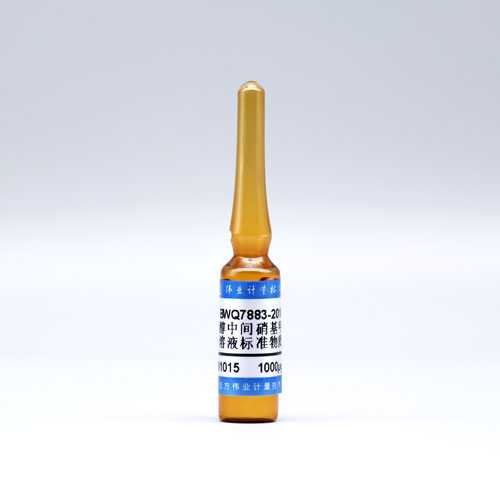 甲醇中间硝基甲苯溶液标准物质/WYJLBZ-0010 3-Nitrotoluene in methanol