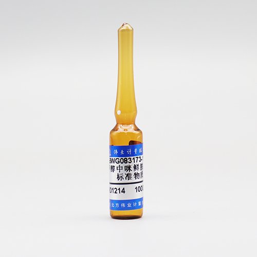 甲醇中咪鲜胺溶液标准物质 Prochloraz in Methanol