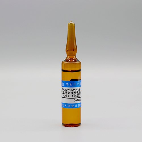 含氯水质高锰酸盐指数（标样）（低氯）/WYJLBZ-0011 Chlorinated water permanganate index (specimen)