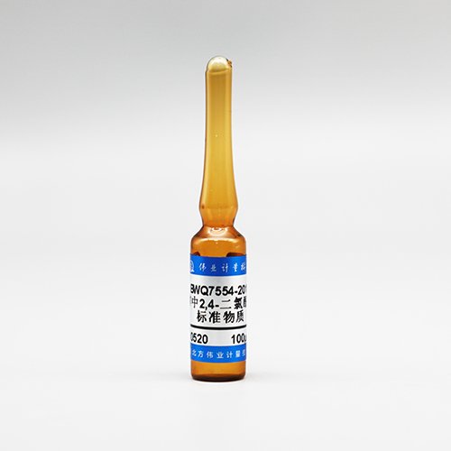 甲醇中2,4-二氯酚溶液标准物质/WYJLBZ-0011 2,4-Dichlorophenol in methanol