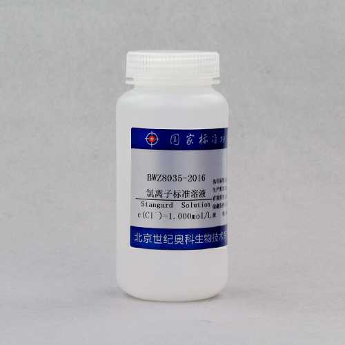 氯离子溶液标准物质/GB/T 601-2016 Chloride ion standard solution