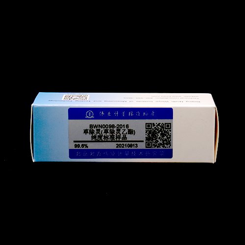 草除灵(草除灵乙酯)标准品/JJF 1006-1994 Benazolin-ethyl
