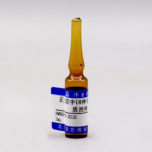 18 Mix PCBs in n-hexane