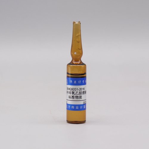 水中环氧乙烷溶液标准物质/GB/T 16886.7-2015/GB/T 14233.1-2022 Ethylene oxide in water