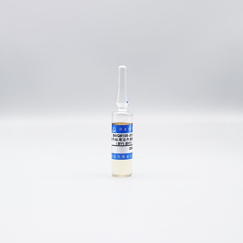 棕黄色标准比色液BY系列(BY1-BY7)(欧洲药典)/WYJLBZ-0007 Brown-yellow colorimetric solution BY(BY1-BY7)(EP)