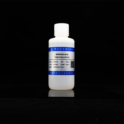 草酸滴定溶液标准物质/GB/T 601-2016 Oxalic acid standard solution