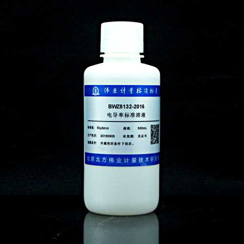 电导率溶液标准物质/GB/T 27502-2011 Conductivity standard solution