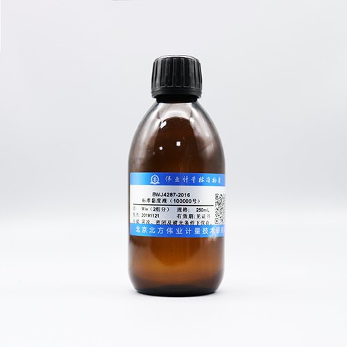 标准黏度液（100000号）/JJG 154-2012 Standard liquids of viscosity