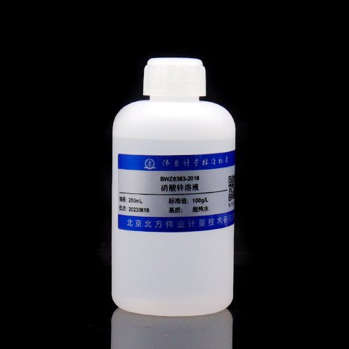 硝酸锌溶液/HJ 84-2009 Zinc nitrate solution