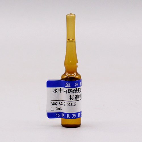 Acrylamide-13C3 in water