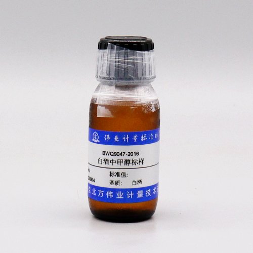 白酒中甲醇质控样品/GB/T5009/GB 2757-2012 Methanol in distilled liquor