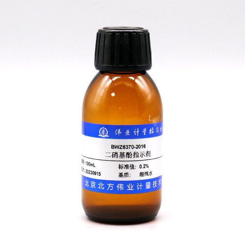 Dinitrophenol indicator