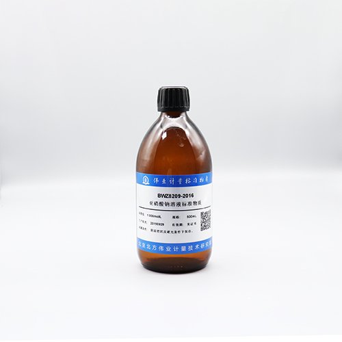亚硝酸钠溶液标准物质/GB/T 601-2016 Sodium Nitrite Standard Solution