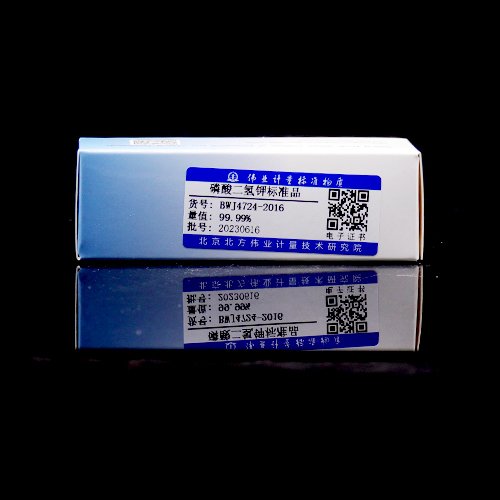 磷酸二氢钾标准品/WYJLBZ-0004 Potassium dihydrogen phosphate standard