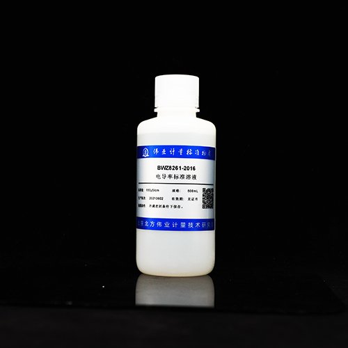 电导率溶液标准物质/GB/T 27502-2011 Conductivity standard solution