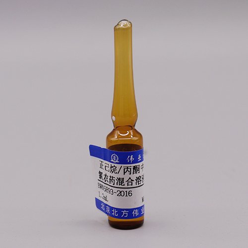 正己烷/丙酮中23种有机氯农药混合溶液标准物质（HJ921-2017）/NY/T 761-2008 23 Mix organochlorine in n-hexane/Acetone