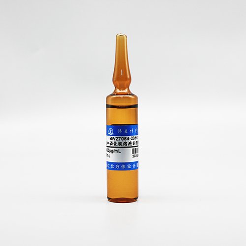 水中磷化氢溶液标准物质/GBZ/T 160.30-2004/SN/T 4395-2015 Phosphine in water