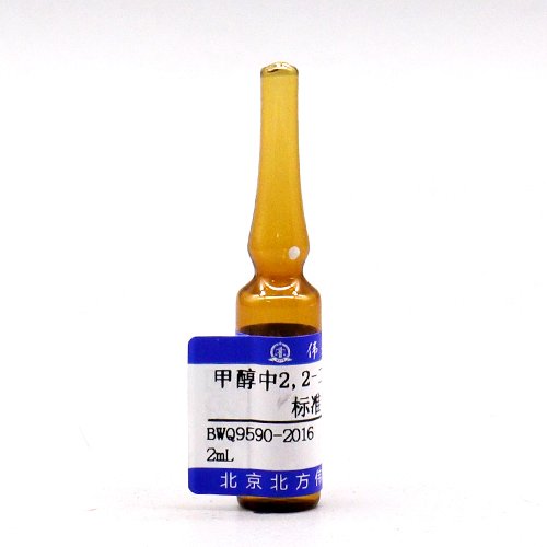 甲醇中2,2-二氯丙烷溶液标准物质/GB/T 5750.8-2023 2,2-Dichloropropane in methanol