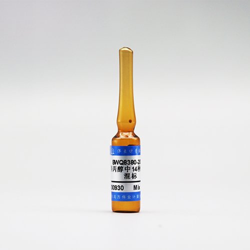 异丙醇中14种酚类混合溶液标准物质（HJ 744-2015） 14 kinds of phenolic in Isopropyl alcohol