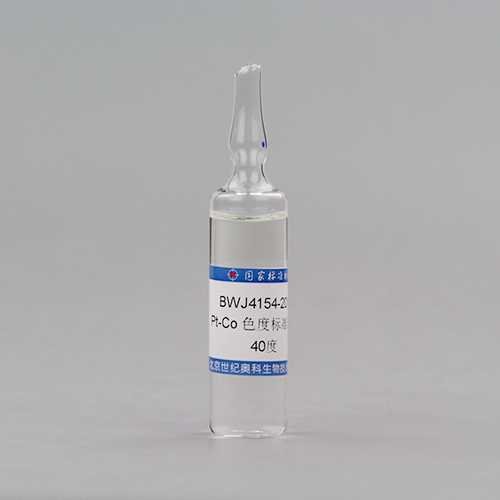 铂钴色度溶液标准物质/0500/JJF 1689-2018 Platinum cobalt chromaticity standard solution