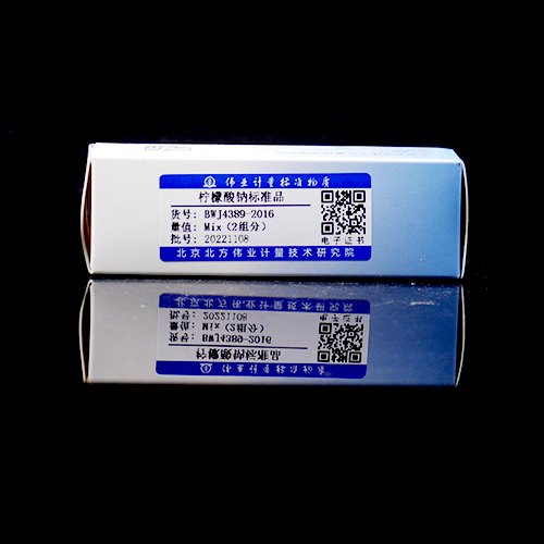 柠檬酸钠二水合物标准品/GB 1886.25-2016 Trisodium citrate dihydrate