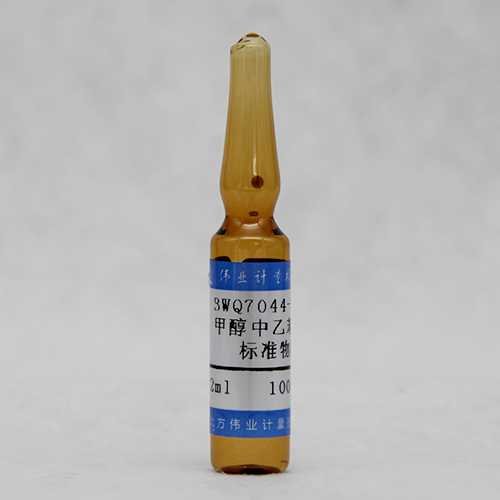 甲醇中乙苯溶液标准物质/WYJLBZ-0001 Ethylbenzene in methanol