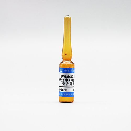 正己烷中7种除虫菊酯类农药混合溶液标准物质（NY/T 761-2008） 7 Mix pyrethrins in n-hexane