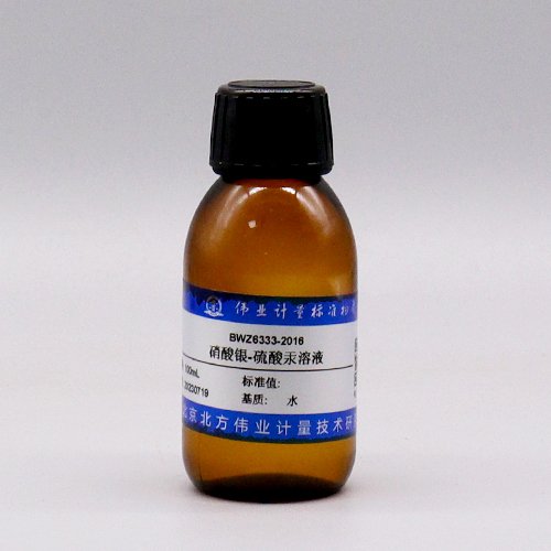 硝酸银-硫酸汞溶液/GB/T 5750.6-2023 Silver nitrate mercuric sulfate solution