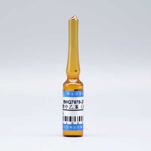 甲醇中乙苯（标样）/WYJLBZ-0010 Ethylenzene in Methanol