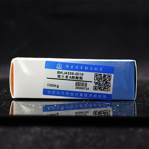 维生素A醋酸酯标准品/WYJLBZ-0001/WYJLBZ-0002/WYJLBZ-0003 Retinyl acetate