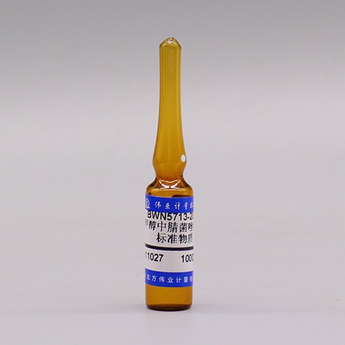 甲醇中腈菌唑溶液标准物质/WYJLBZ-0012 Myclobutanil in methanol