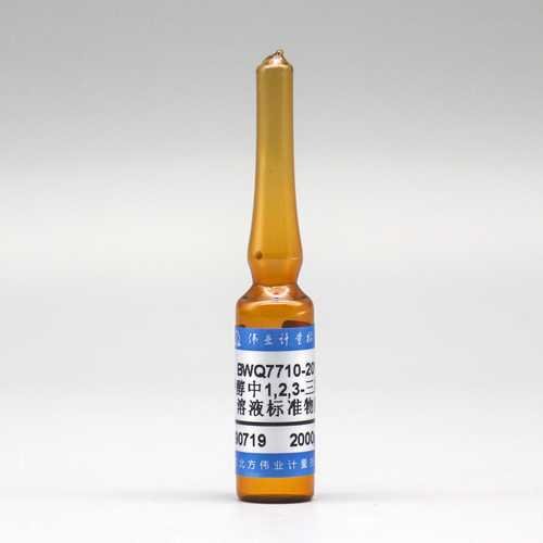 甲醇中1,2,3-三氯苯溶液标准物质/WYJLBZ-0010 1,2,3-Trichlorobenzene in methanol