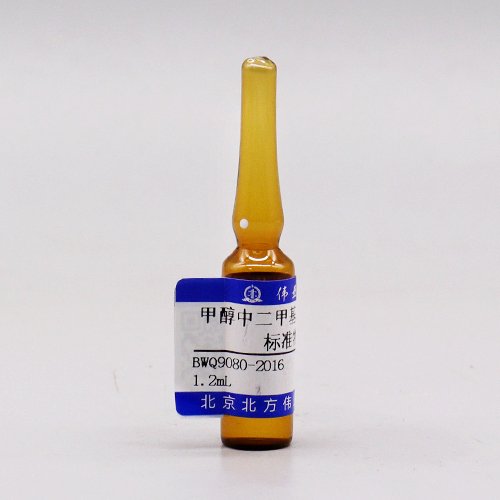 甲醇中二甲基二硫醚溶液标准物质/凡例 Dimethyl Disulfide in Methanol