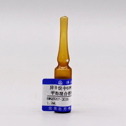 异辛烷中6种反式脂肪酸甲酯混合溶液标准物质/GB 5009.257-2016 6 Mix trans fatty acid methyl esters in isooctane