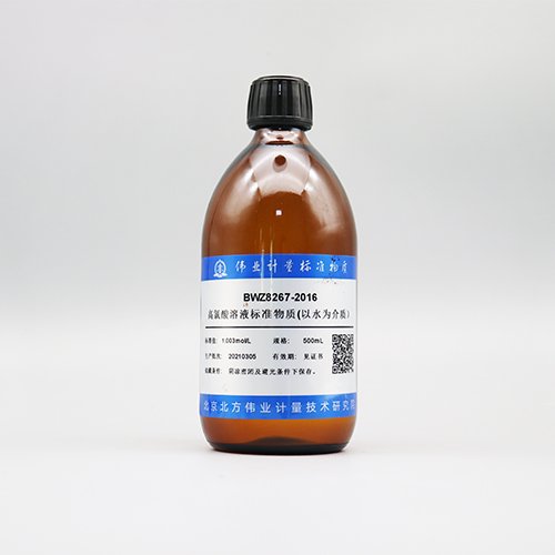 Perchloric acid solution standard substance