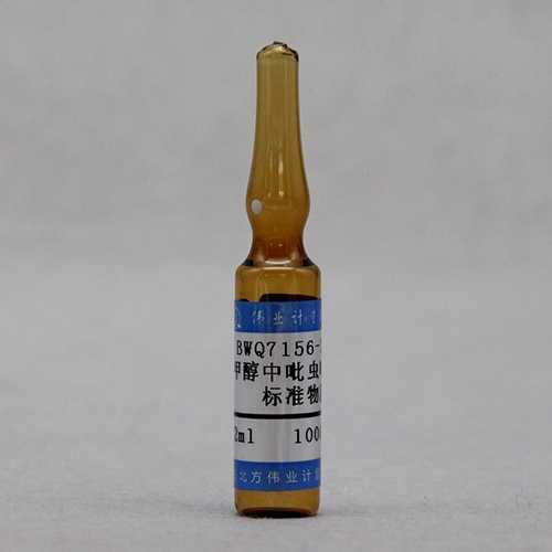 甲醇中吡虫啉溶液标准物质/WYJLBZ-0012 Imidacloprid in methanol