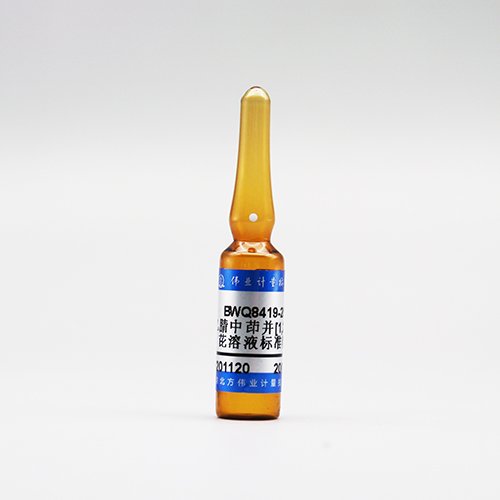 乙腈中茚并[1,2,3-cd]芘溶液标准物质 Methomyl (bendazone) in Acetonitrile