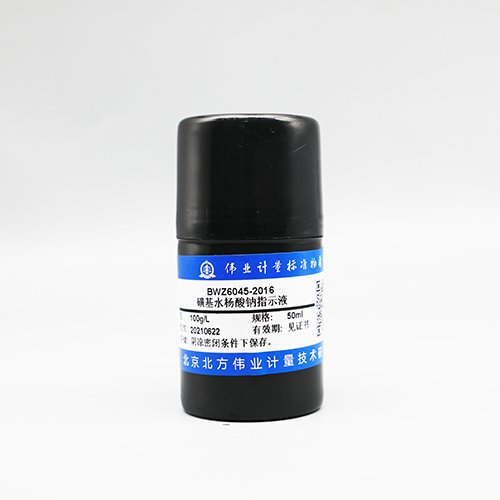 Sodium sulfosalicylate indicator