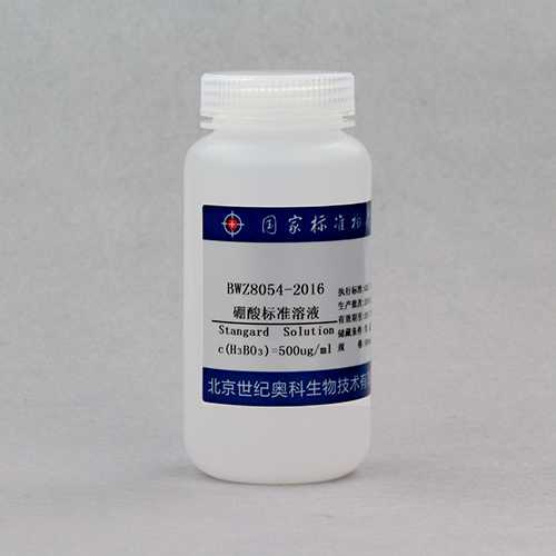 硼酸溶液/WYJLBZ-0004 Boric Acid Standard Solution