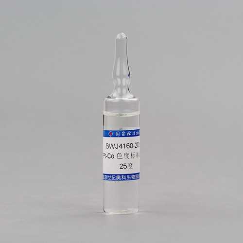 铂钴色度溶液标准物质/WYJLBZ-0004 Platinum cobalt chromaticity standard solution