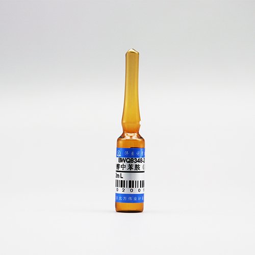 甲醇中苯胺(标样)/WYJLBZ-0010 Aniline in methanol