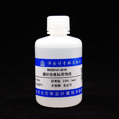 Borax solution reference material