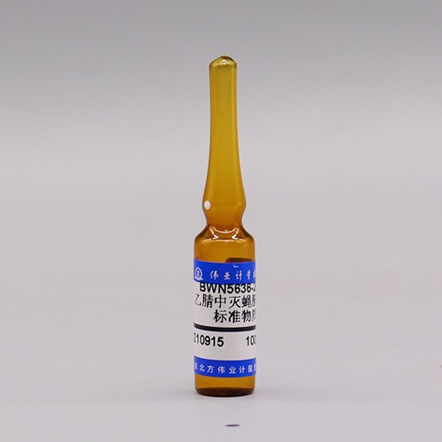 乙腈中灭蝇胺溶液标准物质/NY/T 1725-2009 Cyromazine in acetonitrile