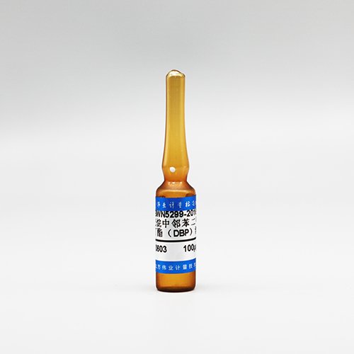 正己烷中邻苯二甲酸二丁酯（DBP）溶液标准物质/WYJLBZ-0010 Dibutyl Phthalate in Hexane