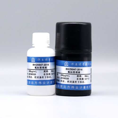 水中氟溶液标准物质/GB/T 5750.5-2023 Fluoride in water