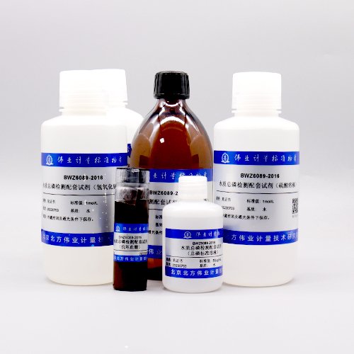 水质总磷检测配套试剂/GB 11893-1989 Water quality total phosphorus test reagents