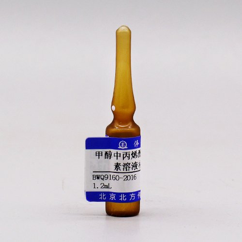 甲醇中丙烯酰胺-13C3同位素溶液标准物质/HJ 697-2014/GB 5009.204-2014 Acrylamide-<sup>13</sup>C<sub>3</sub> in methanol