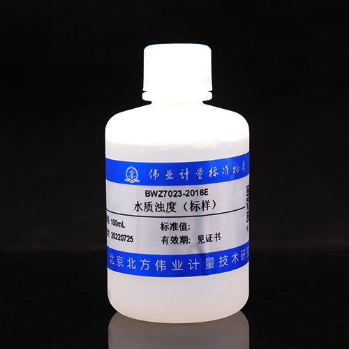 水质浊度(标样)/GB 13200-1991/0900 Turbidity in water