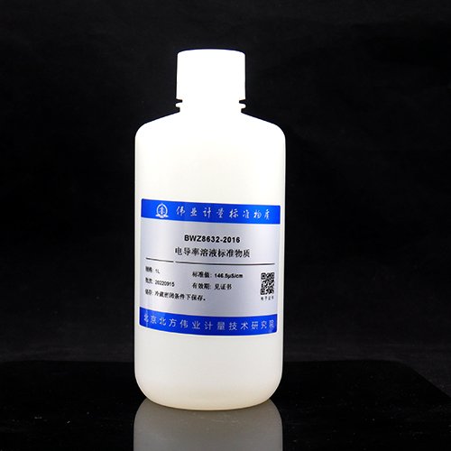 电导率溶液标准物质/GB/T 27502-2011 Conductivity solution standard